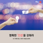 [부동산114] 장사 잘되는 집에는 이것이 있다!?