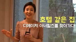 [부동산114] 미분양 급감 중인 평택소사벌푸르지오