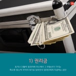 [부동산114] 신규 창업자를 위한 창업 필수 용어들