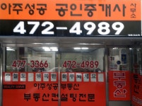 부동산 빅데이터, 부동산114 [부동산114] [아파트] 샘머리2단지 207동 매매 희망가격 43,000만원