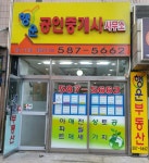 [부동산114] [아파트] 한양수자인비다펠리즈 204동 매매 희망가격 27,000만원