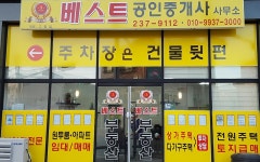 부동산114 [부동산114] [상가주택] 가경동 매매 희망가격 67,000만원