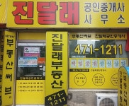 부동산114 [부동산114] [아파트] 전원 103동 매매 희망가격 27,000만원