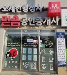 부동산114 [부동산114] [토지] 서암동 매매 희망가격 88,400만원