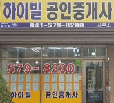 부동산114 [부동산114] [아파트] 동일하이빌1단지 101동 매매 희망가격 27,000만원