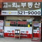부동산 빅데이터, 부동산114 [부동산114] [아파트] 두산위브 110동 매매 희망가격 100,000만원