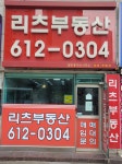 부동산 빅데이터, 부동산114 [부동산114] [아파트] LG메트로시티1차 102동 매매 희망가격 47,000만원
