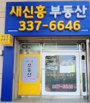 부동산 빅데이터, 부동산114 [부동산114] [아파트] 화명유림 105동 매매 희망가격 19,500만원