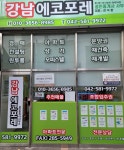부동산 빅데이터, 부동산114 [부동산114] [창고] 호동 매매 희망가격 110,000만원