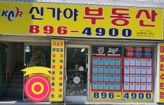 부동산 빅데이터, 부동산114 [부동산114] [아파트분양권] 서면비스타동원 101동 매매 희망가격 77,000만원