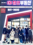 부동산 빅데이터, 부동산114 [부동산114] [아파트형공장] 가산동 매매 희망가격 38,000만원