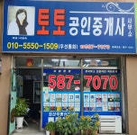 부동산 빅데이터, 부동산114 [부동산114] [아파트] 우남스타원 112동 매매 희망가격 48,000만원
