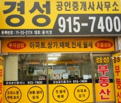 부동산 빅데이터, 부동산114 [부동산114] [아파트] 장성2단지대명 202동 전세 희망가격 33,000만원