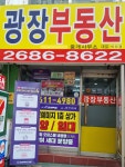 부동산 빅데이터, 부동산114 [부동산114] [연립빌라] 삼영빌라  매매 희망가격 31,000만원