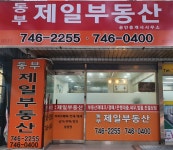 부동산 빅데이터, 부동산114 [부동산114] [아파트] 해운대자이1단지 109동 전세 희망가격 55,000만원