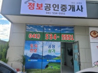 부동산 빅데이터, 부동산114 [부동산114] [아파트] 배방자이1차 129동 매매 희망가격 28,000만원