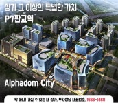 부동산114 [부동산114] [토지] 백현동 매매 희망가격 160,000만원