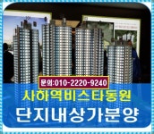 부동산114 [부동산114] [상가] 괴정동 매매 희망가격 275,000만원