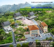 [부동산114] [직거래] 빌딩 매매 서울특별시 종로구 부암동 92-5 450억