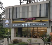 [부동산114] [직거래] 상가 월세 서울특별시 성북구 길음동 길음뉴타운 9단지 상가동 보 8,000만원 / 380만원