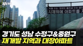 산성역포레스티아 사진 3