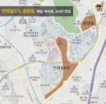 [부동산114] [서울 성북구 안암동] 고대생들 사는 안암골은?