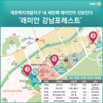 [부동산114] 강남 재건축엔 유명 브랜드 아파트만 있는 이유?