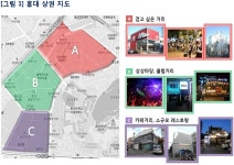 [부동산114] [기획연재 ①] 그곳이 알고 싶다! 빌딩 투자 어디에 할까? 상권 Top 6