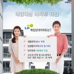 [부동산114] 10년 동안 월세 오를 걱정 없는 청년·신혼부부 임대주택