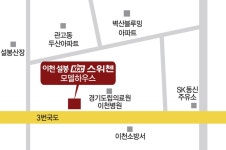 [부동산114] 경기, 이천 설봉 KCC 스위첸, 562가구 분양