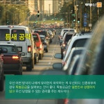 [부동산114] 신혼부부를 위한 내집마련 청약통장 활용팁