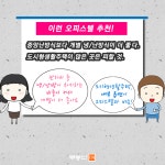 부동산 빅데이터, 부동산114 [부동산114] 수익률 높은 오피스텔 고르는 방법