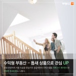 [부동산114] 조심스러운 레지던스형 오피스텔 투자