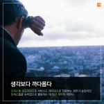 [부동산114] 조심스러운 레지던스형 오피스텔 투자