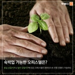 [부동산114] 조심스러운 레지던스형 오피스텔 투자