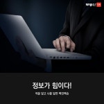 [부동산114] 부동산 초보를 위한 입문 4단계
