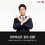 [부동산114] 부동산 초보를 위한 입문 4단계