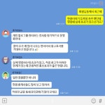 부동산 빅데이터, 부동산114