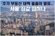 부동산114 [부동산114] 대우건설 ‘안산 레이크타운 푸르지오’ 분양