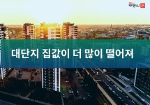 부동산114 [부동산114] 서울·세종마저 분양경기 암울..전문가 미분양 리스크 관리를
