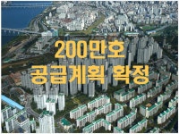 부동산 빅데이터, 부동산114 [부동산114] 노원구 소형 아파트 하락 심상치 않네