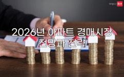 [부동산114] 부영주택, 경주외동에 『사랑으로』부영 3,230세대 임대공급 [부동산114] 부영주택, 경주외동에 『사랑으로』부영 3,230세대... 