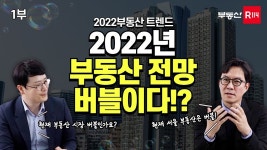 부동산 빅데이터, 부동산114 [부동산114] 정부, 집값 안정 강력한 의지… 부동산 3법에 쏠린 눈