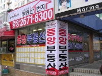 부동산114 [부동산114] [아파트] 성원 101동 매매 희망가격 63,500만원