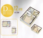 부동산114 [부동산114] [오피스텔] 둔산더리치빌  월세 희망가격 500/35만원