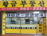 [부동산114] [연립빌라] 중화동 매매 희망가격 45,000만원