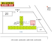 부동산 빅데이터, 부동산114 [부동산114] [아파트] 구로우성 1동 매매 희망가격 91,000만원
