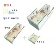 부동산114 [부동산114] [오피스텔] 동양메이저타워  월세 희망가격 500/45만원
