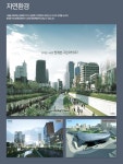 부동산114 [부동산114] [아파트] 왕십리뉴타운2차텐즈힐(2구역) 205동 매매 희망가격 120,000만원