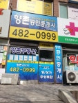 부동산114 [부동산114] [오피스텔] 우림필유  월세 희망가격 2,000/70만원